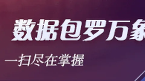 腾讯电竞新赛，华体会体育下载，事，王者荣耀英雄引期待